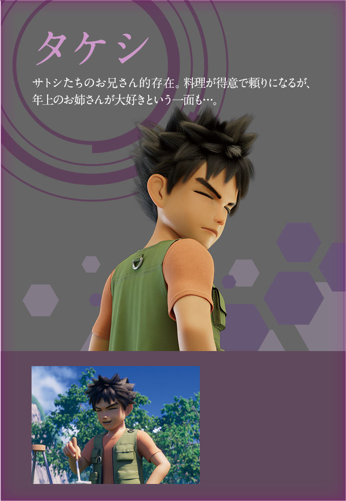 画像あり 映画ポケモンのタケシさんの顔が セパルトラ速報