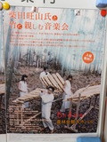 DSCF2496