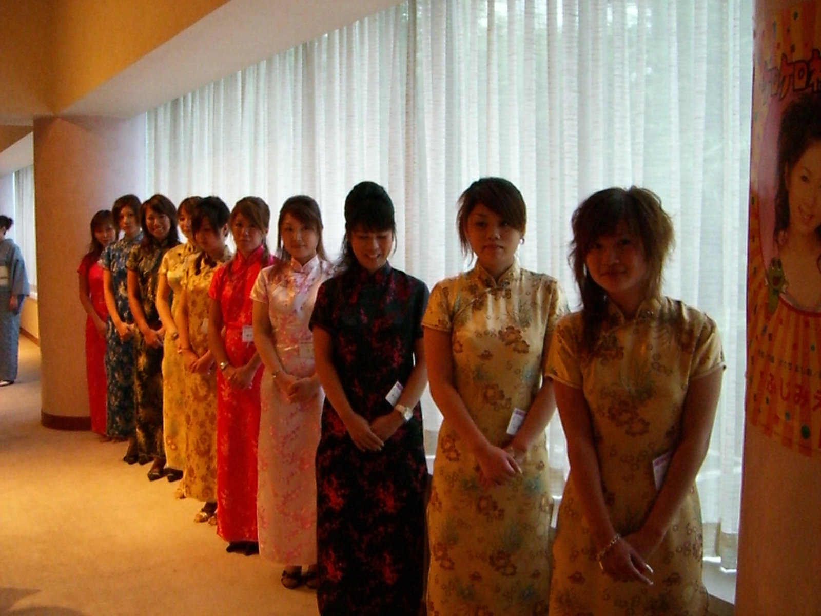 ピンクコンパニオン