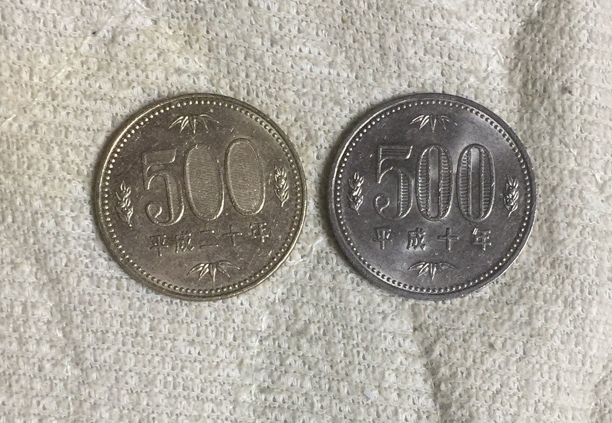 今時の子ども、旧500円硬貨を知らない Newsまとめんばー