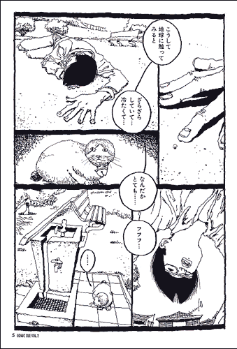 newsまとめんばー