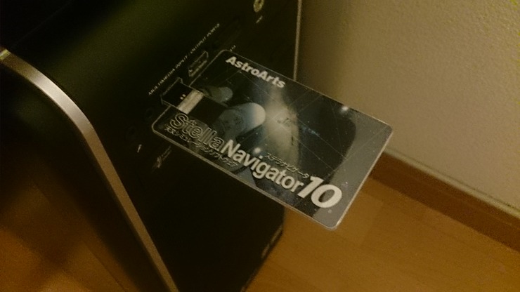 2C23BF78-EC9A-41F2-AC1E-A9EE306FAA1E