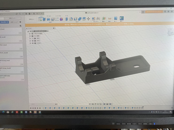 8AC5848D-A090-41A7-9E1F-B91116BB541B