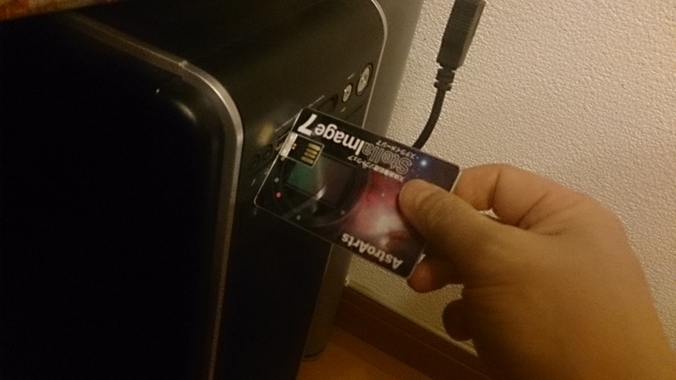 C70DE251-0A5C-41EA-9534-114EA2FE0AF4