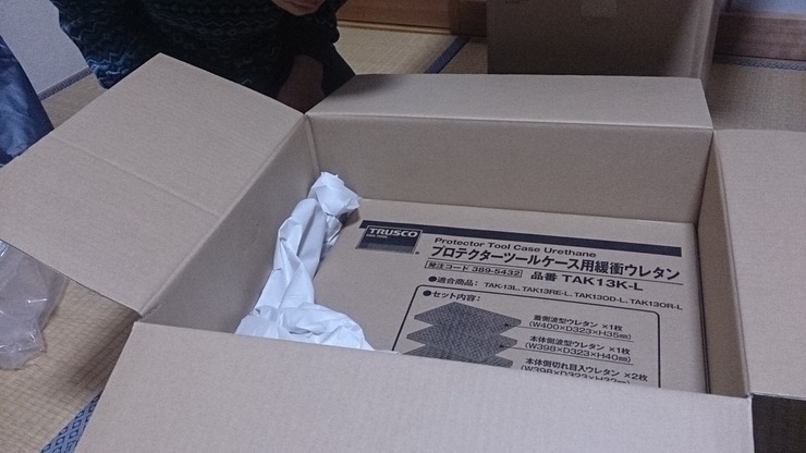 E13A9926-08AF-47C0-B8F1-E4F35365547C