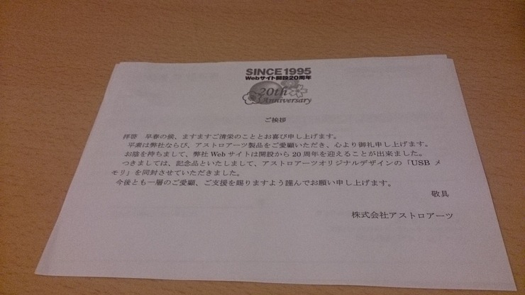 DA1B571F-6E86-4E29-9D15-77EB69CB5AAB