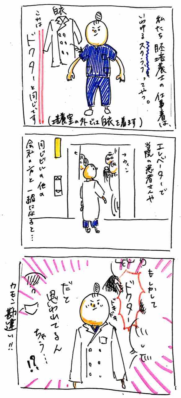 虎の威を借る狐とはまさにコレ うーたんラボ