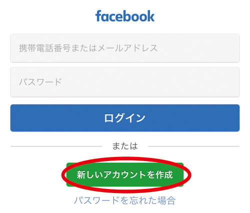 FB01登録ブラウザ