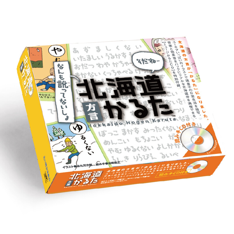司会太郎の五里霧中 第12回 北海道歌旅座 ニッポン全国市町村公演 司会太郎の五里霧中 第12回 北海道歌旅座 ニッポン全国市町村公演