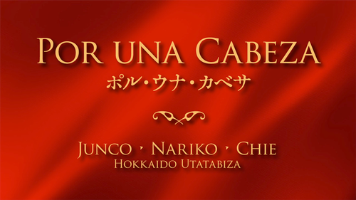 Por una Cabeza