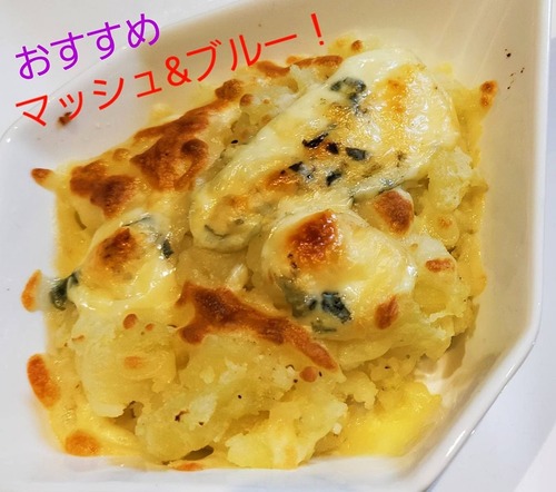 マッシュ&ブルー