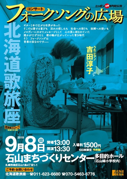 omote-01
