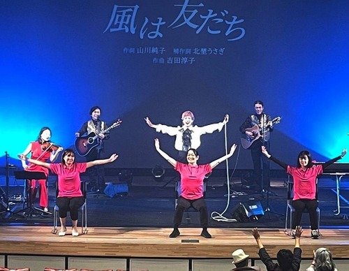 大空町バウンスクラブとの共演