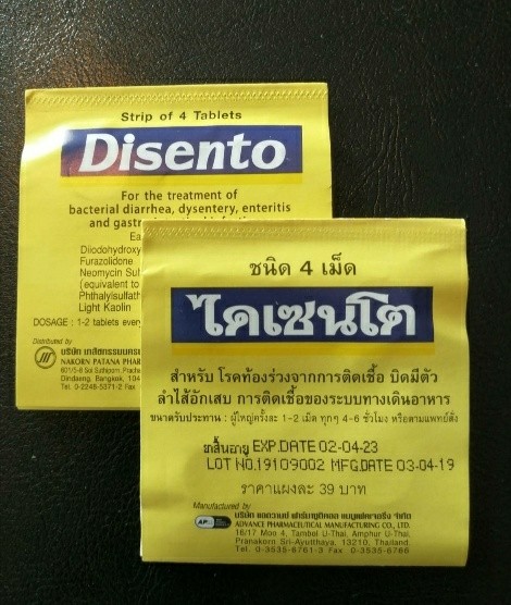1566872892916-470x556