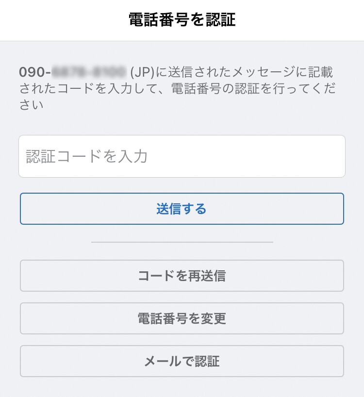 北海道歌旅座 ニッポン全国市町村公演