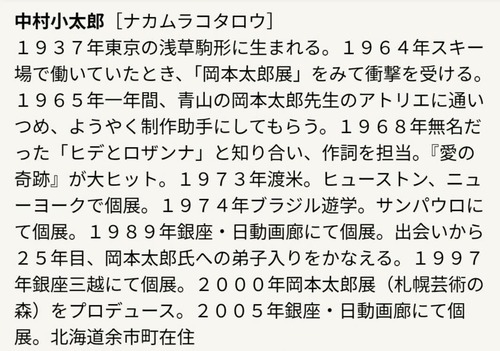 FB_IMG_1775000533877