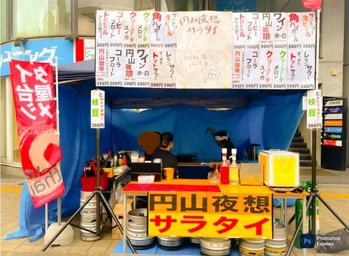 昨年の準備中露店