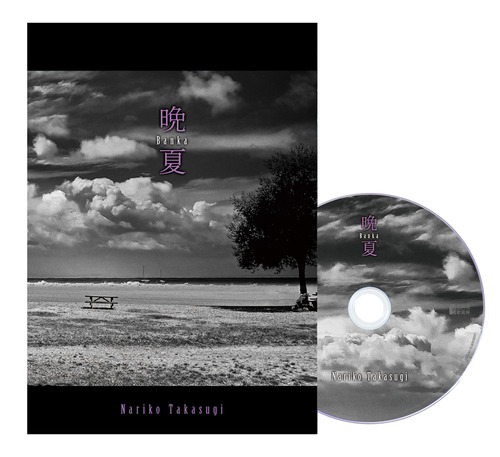 CD「晩夏」