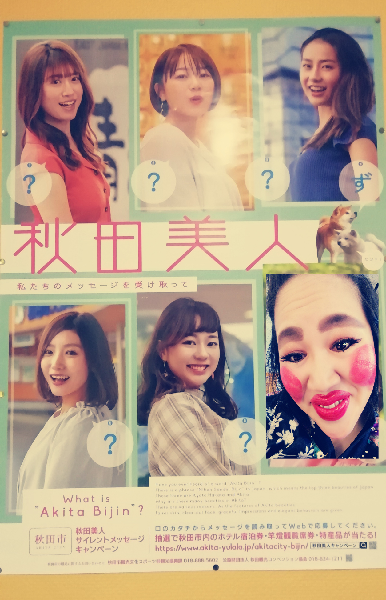 青森県藤崎町 秋田県秋田市公演 チエ 北海道歌旅座 ニッポン全国市町村公演 青森県藤崎町 秋田県秋田市公演 チエ 北海道歌旅座 ニッポン全国市町村公演