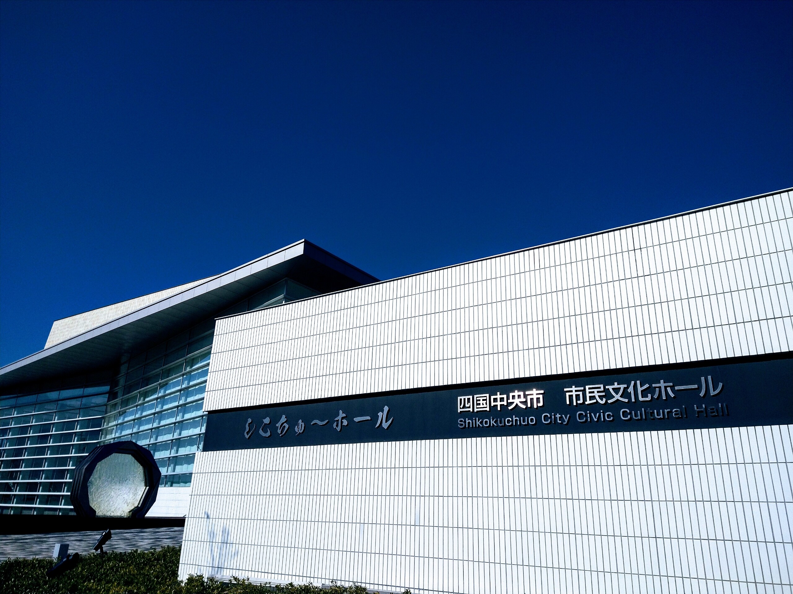 チエ 北海道歌旅座 ニッポン全国市町村公演 チエ 北海道歌旅座 ニッポン全国市町村公演