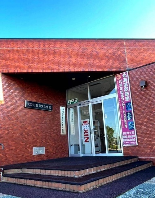 会場エントランス