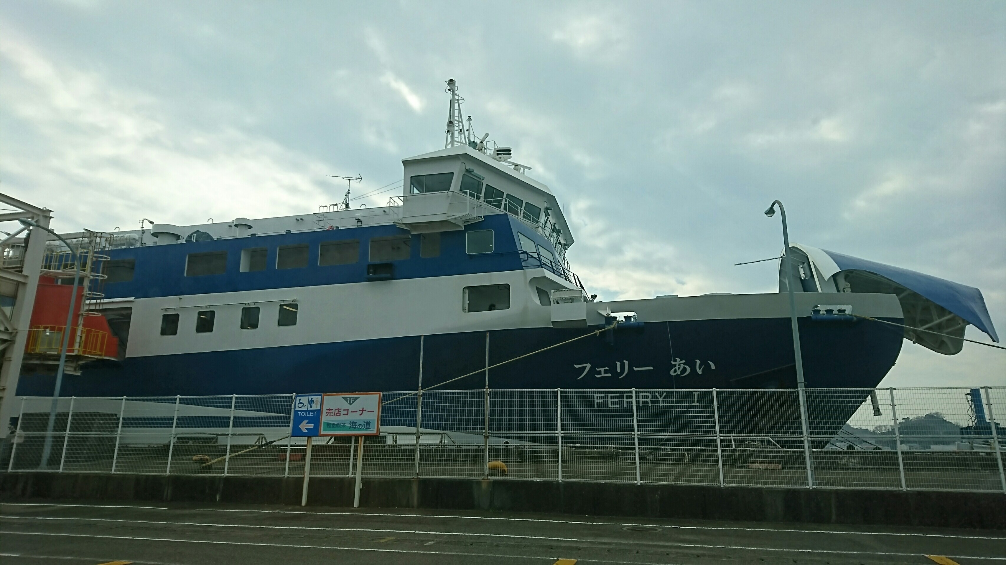 おさらば四国 南海フェリーで和歌山へ Junco 北海道歌旅座 ニッポン全国市町村公演 おさらば四国 南海フェリーで和歌山へ Junco 北海道歌旅座 ニッポン全国市町村公演