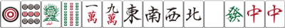 kokushimuso