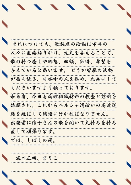 FB_IMG_1773814244628