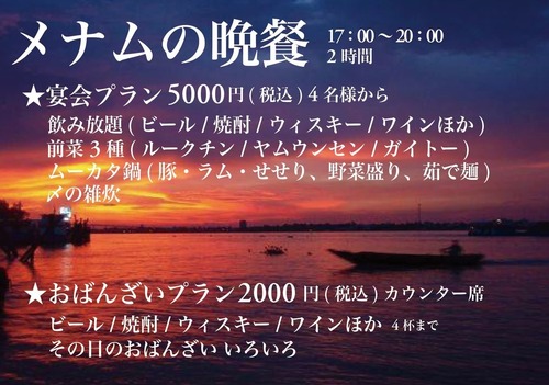 FB_IMG_1778478251554