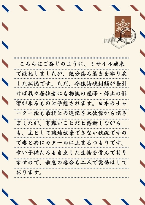 FB_IMG_1773814237128