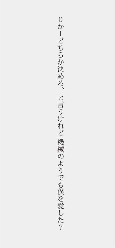 ３ 英数字 短歌なzine うたつかい