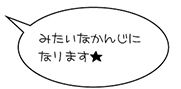投稿者情報用フォームで「恋歌」にチェックを入れてください。