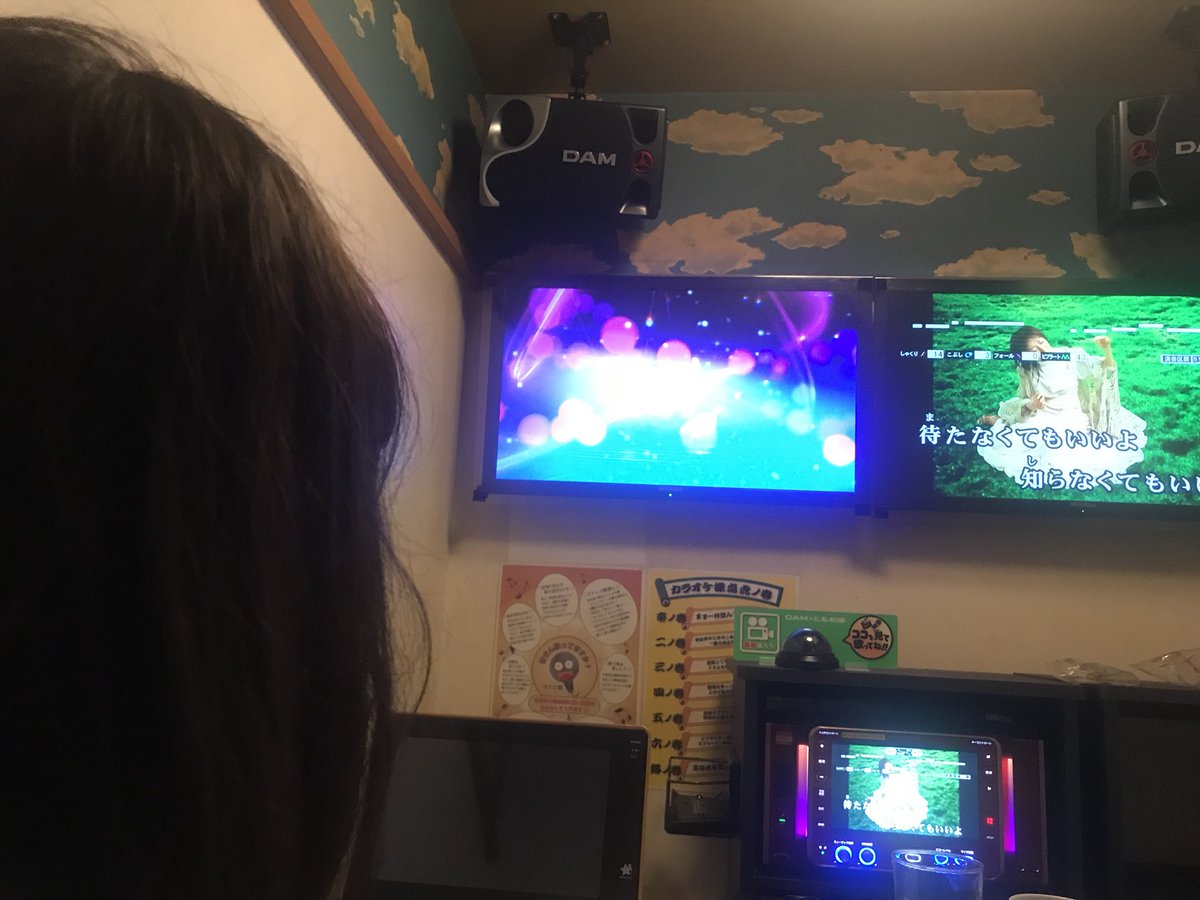 あきなとカラオケ来たら 2畳くらいのところに最新の機械な上にモニターありすぎて目が疲れる笑笑 カラオケtweetまとめ あきなとカラオケ来たら 2畳くらいのところに最新の機械な上にモニターありすぎて目が疲れる笑笑 カラオケtweetまとめ
