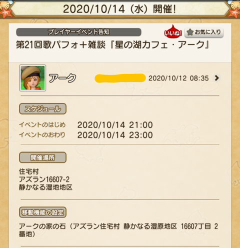 Screenshot_20201015-031807~2