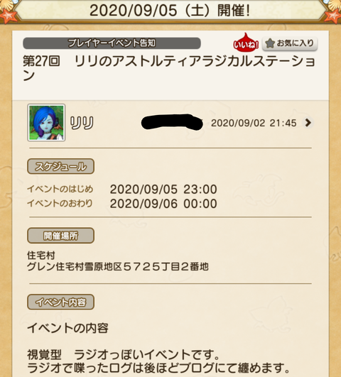 Screenshot_20200906-024742~2