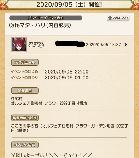 Screenshot_20200906-024821~2