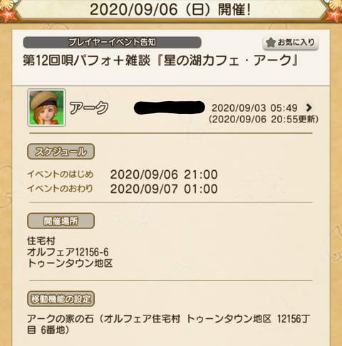 Screenshot_20200907-031332~2