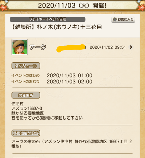 Screenshot_20201103-025551~2