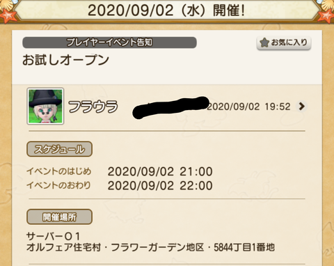 Screenshot_20200903-021255~2