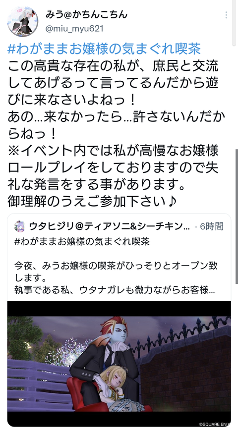 Screenshot_20211109-185419~2