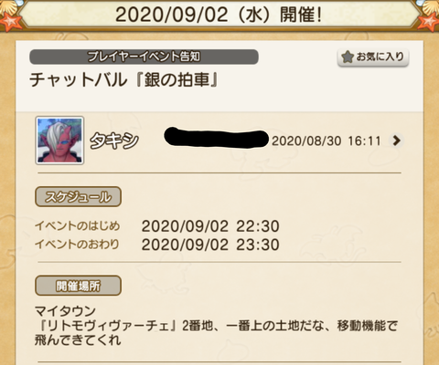 Screenshot_20200903-021314~2