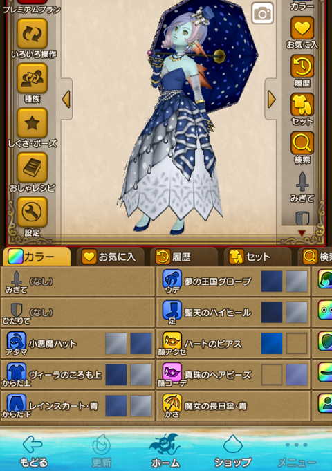 Screenshot_20200902-004851~2