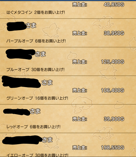 Screenshot_20200906-151117~2