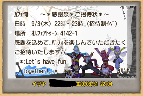 Screenshot_20200904-014433~2