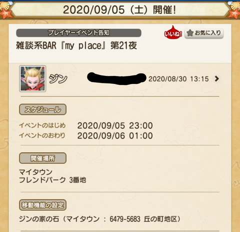 Screenshot_20200906-024757~2