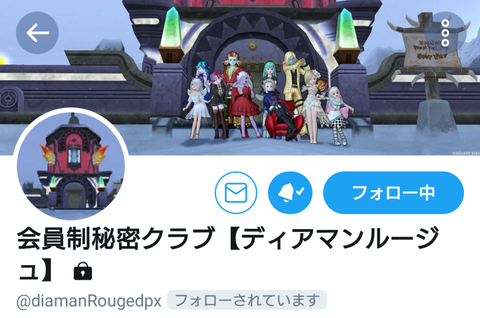 Screenshot_20200903-023259~2