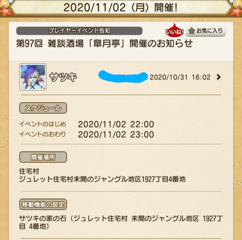 Screenshot_20201103-025543~2