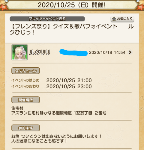 Screenshot_20201019-003004~2