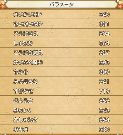 Screenshot_20200907-025955~2