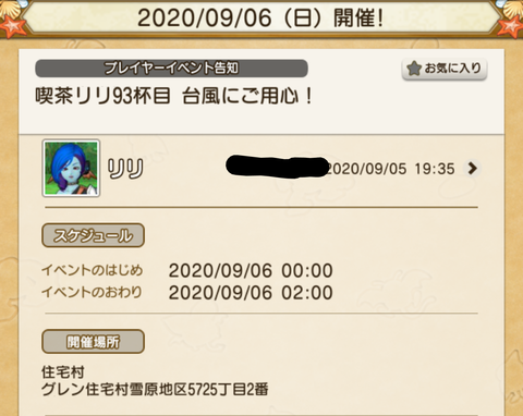 Screenshot_20200906-024908~2